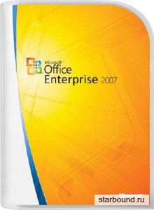 Microsoft Office 2007 Enterprise SP3 12.0.6772.5000 RePack by SPecialiST v.17.8