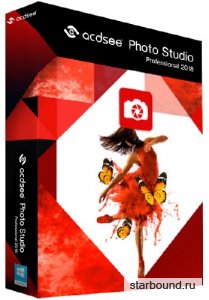 ACDSee Photo Studio Professional 2018 11.0.785 RePack by KpoJIuK