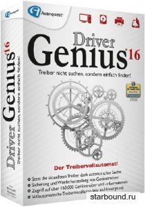 Driver Genius 16.0.0.249 RePack & Portable by elchupakabra
