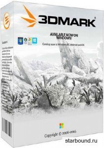 Futuremark 3DMark 2.4.3819 Professional Edition RePack