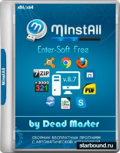 MInstAll Enter-Soft Free Stable v.8.7 by Dead Master (2017/RUS/ENG)