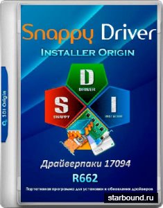 Snappy Driver Installer Origin R662 / Драйверпаки 17094 (MULTi/RUS/2017)