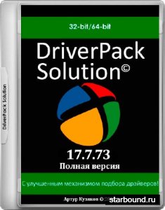 DriverPack Solution 17.7.73 (MULTi/RUS/2017)