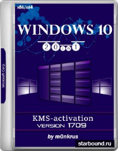 Windows 10 v.1709 x86/x64 -20in1- KMS-activation by m0nkrus (RUS/ENG/2017)