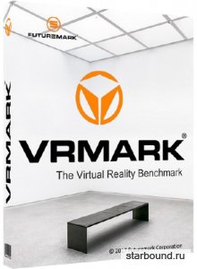Futuremark VRMark Professional 1.2.1664 (x64)