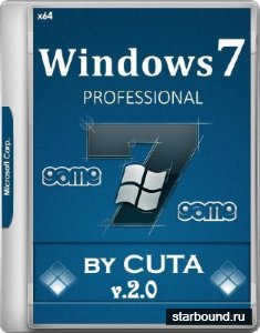 Windows 7 Professional SP1 x64 Game OS 2.0 by CUTA (RUS/2017)