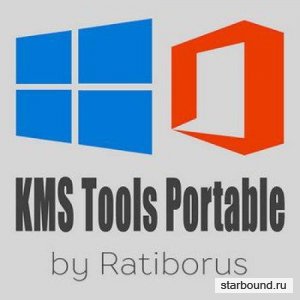KMS Tools Portable 01.03.2018 by Ratiborus