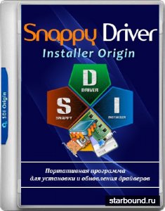 Snappy Driver Installer Origin R679 /  18.02.4 (MULTi/RUS/2018)