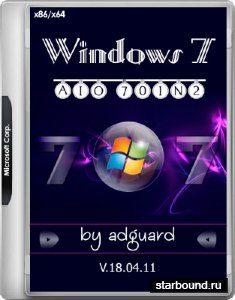 Windows 7 SP1 x86/x64 With Update 7601.24106 AIO 70in2 v.18.04.11 (RUS/ENG/2018)