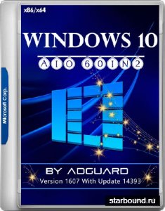 Windows 10 x86/x64 Version 1607 With Update 14393.2189 AIO 60in2 v.18.04.11 (RUS/ENG/2018)