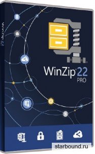 WinZip Pro 22.5 Build 13114