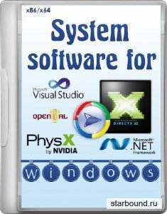 System software for Windows 3.1.8