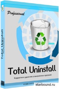 Total Uninstall Professional 6.23.0.510