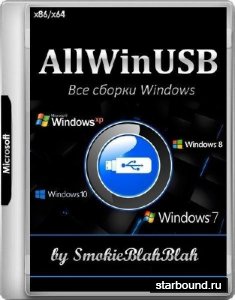 AllWinUSB Constructor by SmokieBlahBlah 21.06.18 (RUS/ENG/2018)