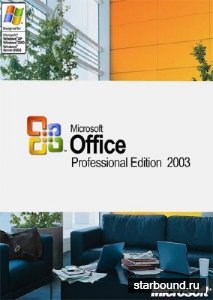 Microsoft Office Professional 2003 SP3 RePack by KpoJIuK (2018.08)