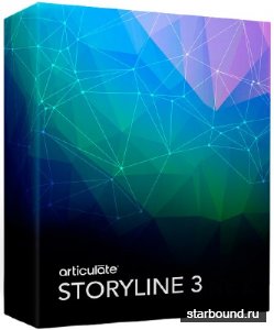 Articulate Storyline 3.5.16548.0