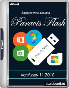 Paravis Flash x86/x64 v.Assay 11.2018 UEFI (RUS/ENG)