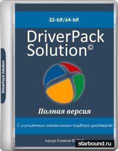 DriverPack Solution 17.7.101 + - 18.11.4