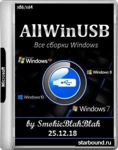 AllWinUSB Constructor by SmokieBlahBlah 25.12.18 (RUS/ENG/2018)