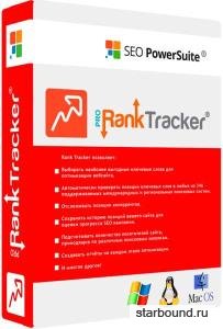 Rank Tracker Enterprise 8.26.5
