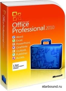 Microsoft Office 2010 SP2 Pro Plus / Standard 14.0.7229.5000 RePack by KpoJIuK (2019.03)