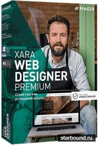 Xara Web Designer Premium 16.1.1.56358