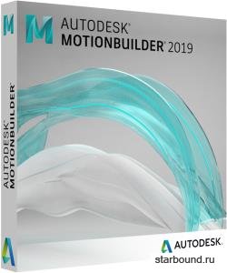 Autodesk MotionBuilder 2019.0.1