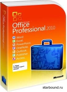 Microsoft Office 2010 Pro Plus SP2 14.0.7237.5000 VL RePack by SPecialiST v.19.11