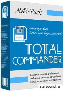 Total Commander 9.22a MAX-Pack 2019.12 Final