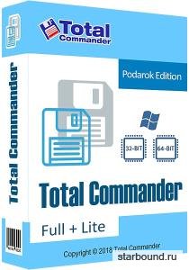 Total Commander 9.22a Podarok Edition + Lite (03.12.2019)
