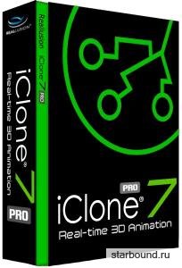 Reallusion iClone Pro 7.71.3623.1