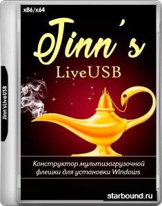 Jinn'sLiveUSB 8.8 (RUS/ENG/2020)