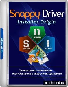 Snappy Driver Installer Origin R708 / Драйверпаки 20.00.0