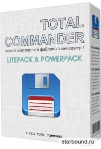Total Commander 9.50 Final LitePack / PowerPack 2020.2 + Portable