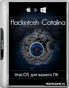 Hackintosh 10.15.3 Catalina
